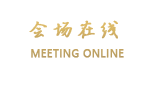 长春华美达大酒店